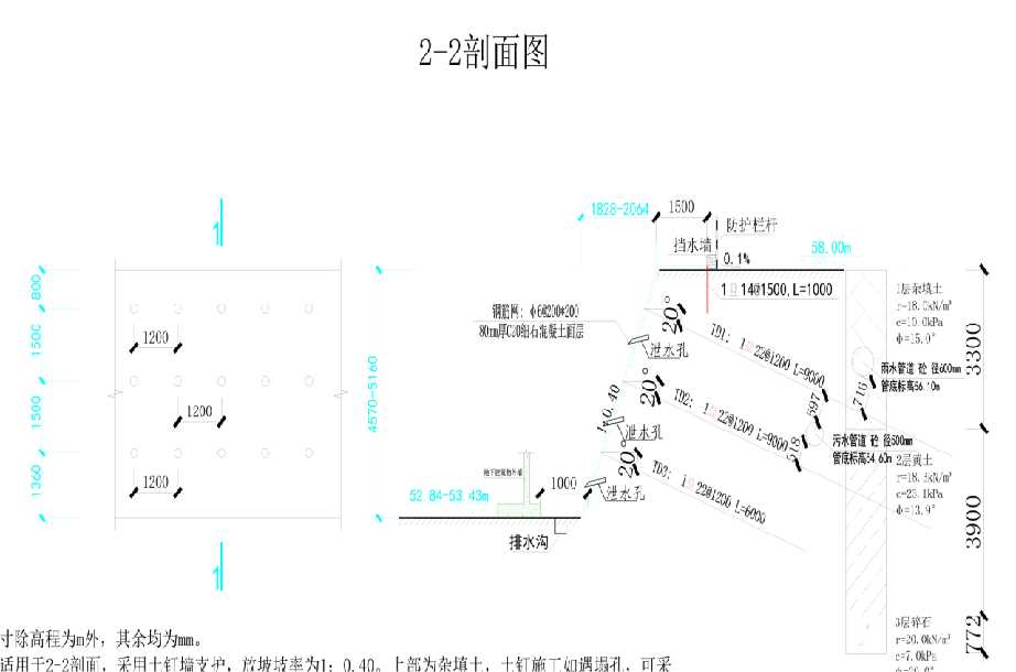 郑州岩土工程设计